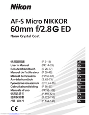 Nikon AF-S Micro NIKKOR 60mm f/2.8G ED User Manual