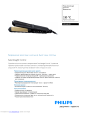 PHILIPS SalonStraight
Control HP4686/00 Specifications