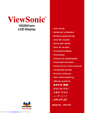 Viewsonic VG2021WM User Manual