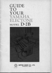 Yamaha Electone D-2B User Manual