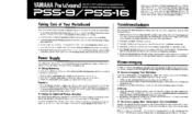 Yamaha PortaSound PSS-16 Owner's Manual