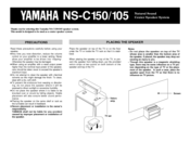 Yamaha NS-C150 User Manual