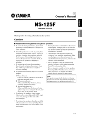 Yamaha NS125FP Owner's Manual