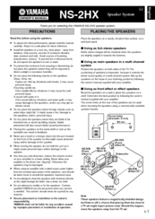Yamaha NS-2HX Owner's Manual