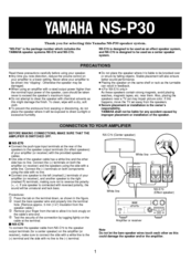 Yamaha NX-E70 User Manual