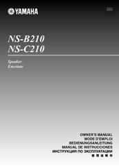 Yamaha NS-C210BL - Bass-Reflex Center Speaker Owner's Manual