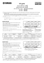 Yamaha LMY4-MLF Manual