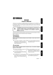 Yamaha ME2000 Owner's Manual