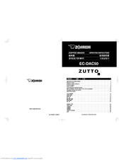 Zojirushi Zutto EC-DAC50 Operating Instructions Manual