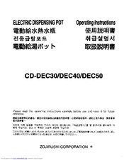 Zojirushi CD-DEC30 Operating Instructions Manual