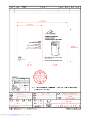 Haier Mercial Cool Cpb08xcl Lw Manuals Manualslib