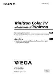 Sony Trinitron WEGA KV-DZ29 Operating Instructions Manual