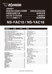 Zojirushi UNAMI NS-YAC18 Operating Instructions Manual