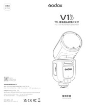 Godox V1 Pro F Instruction Manual