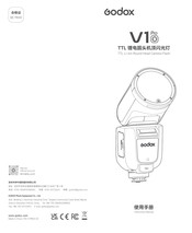 Godox V1 Pro O Instruction Manual