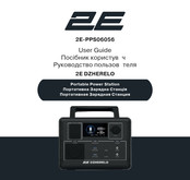 2E 2E-PPS06056 User Manual