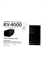 Sony KV-4000 Operating Instructions Manual