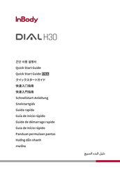 inbody DIAL H30 Quick Start Manual