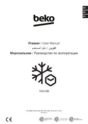 Beko 7043 MB User Manual