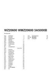Bosch 11006122 Manual