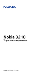 Nokia TA-1618 Manual