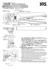 Hrs CL550-0433-0 Instruction Manual