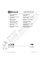 EINHELL TE-AG 125/1010 CE Q Original Operating Instructions