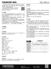 Takstar TKL-100 Quick Start Manual