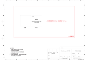 Ruijie Networks RG-Rain200Pro-Exam Manual