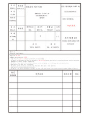 Omni HHRU17F4AWW Instruction Manual