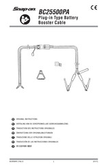 Snap-On BC25500PA Original Instructions Manual