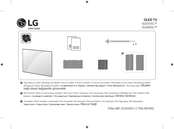 LG OLED65C7BOZ Manual
