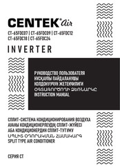 Centek CT-65FDC18 Instruction Manual