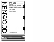 Kenwood SW-700 Instruction Manual