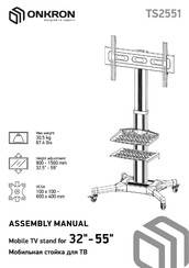 ONKRON TS2551 Assembly Manual