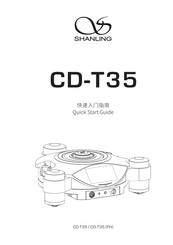 Shanling CD-T35PH Quick Start Manual