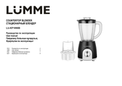 Lumme LU-KP1890B User Manual
