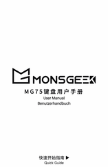 MONSGEEK MG75 User Manual
