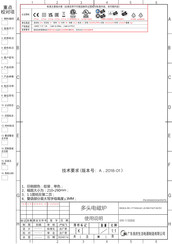 Midea MIH740T467K1 User Manual