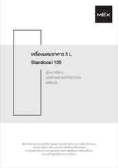 Mex Standcool 105 User Instruction Manual
