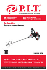 P.I.T. PHM20H-120A User Manual