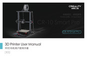 Creality CR-10 Smart Pro User Manual