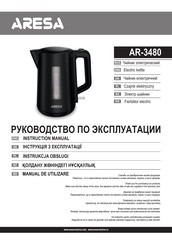 ARESA AR-3480 Instruction Manual