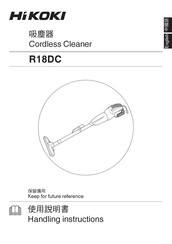 HIKOKI R 18DC Handling Instructions Manual