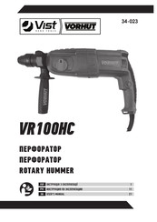 Vist 34-023 User Manual