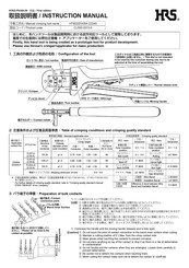 Hrs HT802/ZG05A-2224S Instruction Manual