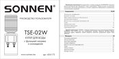 Sonnen 456173 Manual