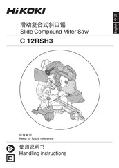 HIKOKI C 12RSH3 Handling Instructions Manual