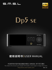 S.M.S.L DP5 SE User Manual