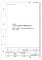Teka DFS 26610 WH User Manual